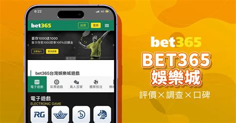 bet365遊戲 .